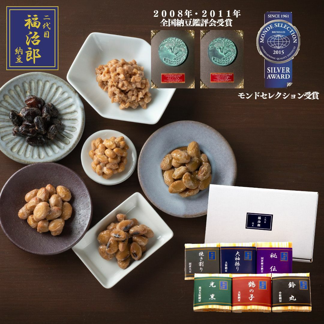 高級納豆 ６種お味見セット 6袋 1袋30ｇ×2入
