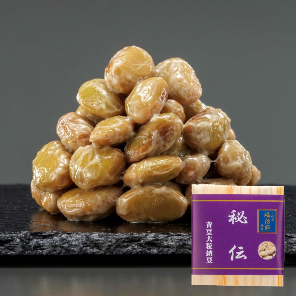 枝豆納豆 秘伝 ｜納豆専門店 二代目福治郎