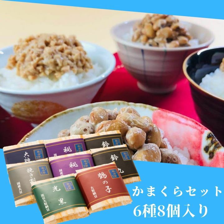 豆千代モダン2020年福袋4点セット 2024年福袋】直営店&オンラインストアで限定販売！！【12/20追記