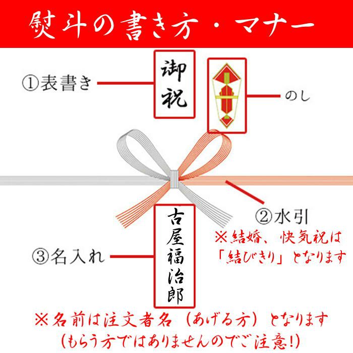 二代目福治郎 高級納豆ギフト 【かまくらセット】 送料込 8袋（1袋 30g