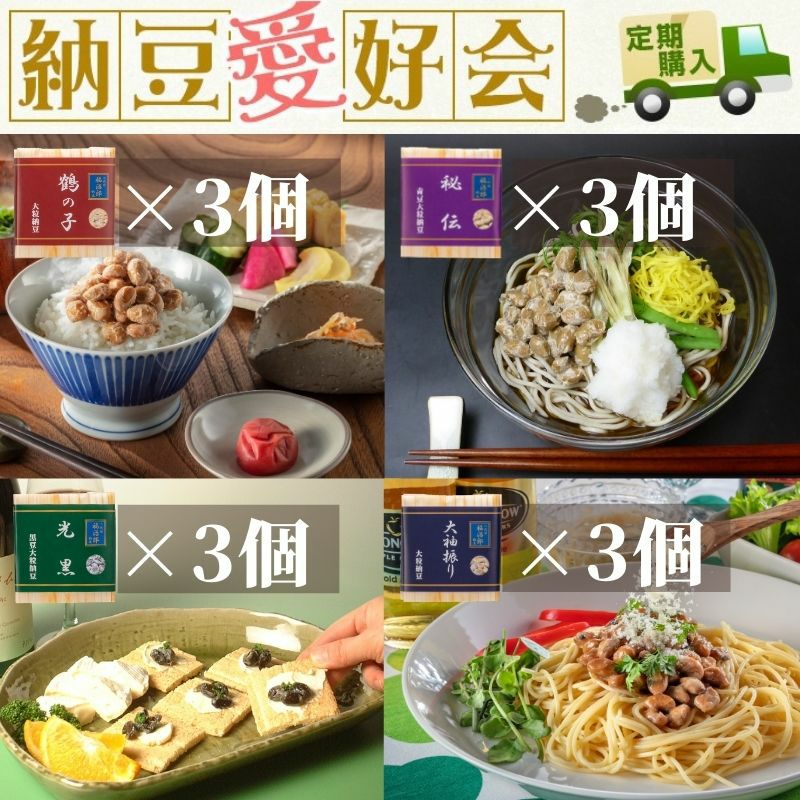 大粒大満足セット