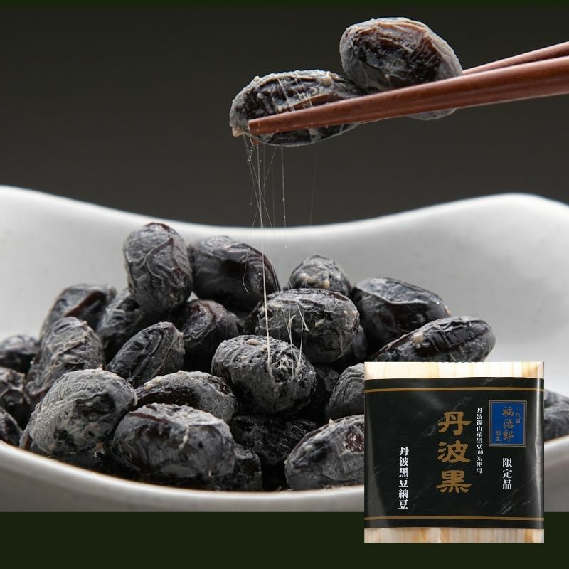 丹波黒豆納豆 丹波黒 1袋30g×1入 | 高級納豆専門店 二代目福治郎