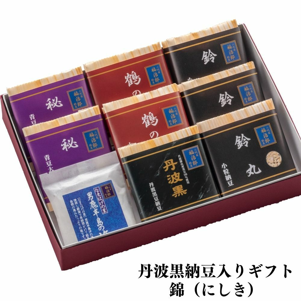 プラチナ錦 8袋 