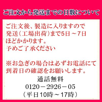 丹波黒豆納豆入りギフト