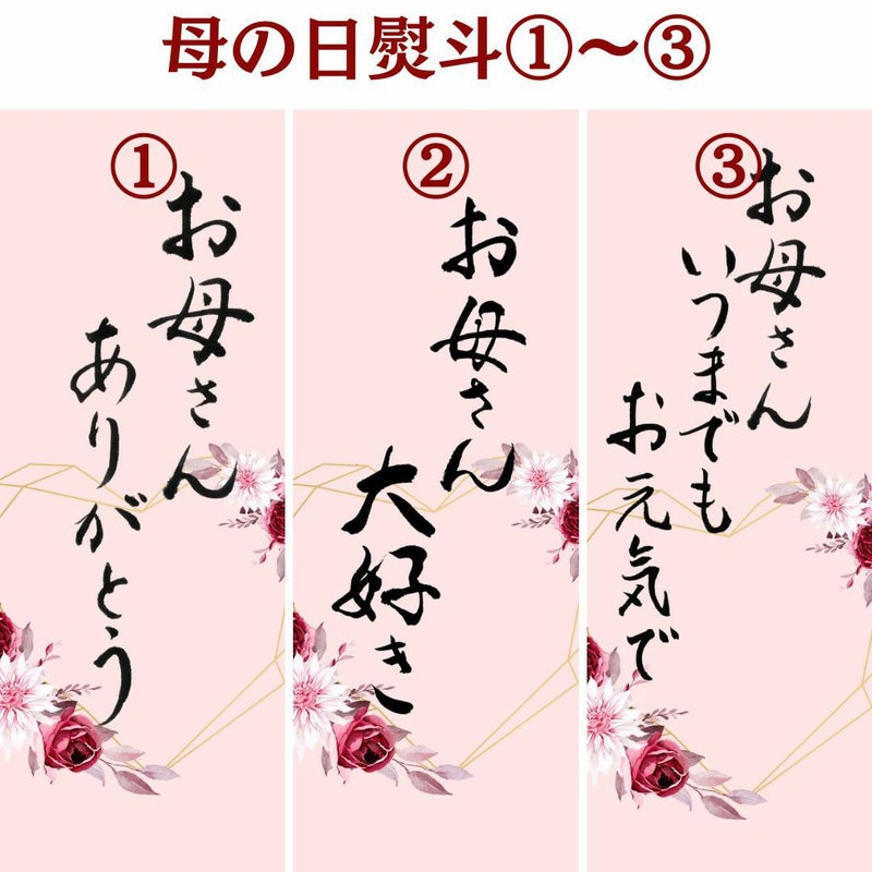 母の日ギフト プレゼント 高級納豆