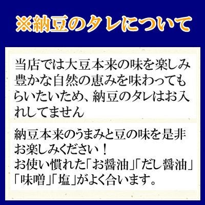 母の日ギフト プレゼント 高級納豆