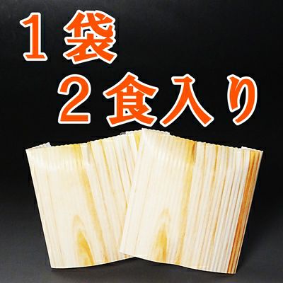 母の日ギフト プレゼント 高級納豆