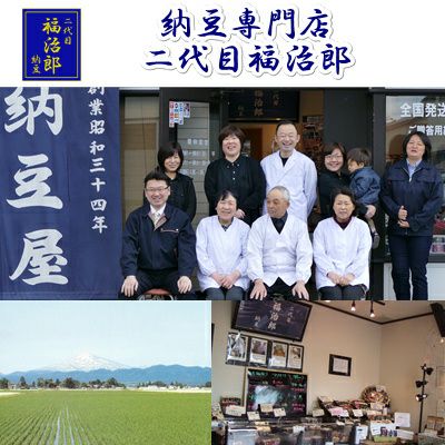母の日ギフト プレゼント 高級納豆