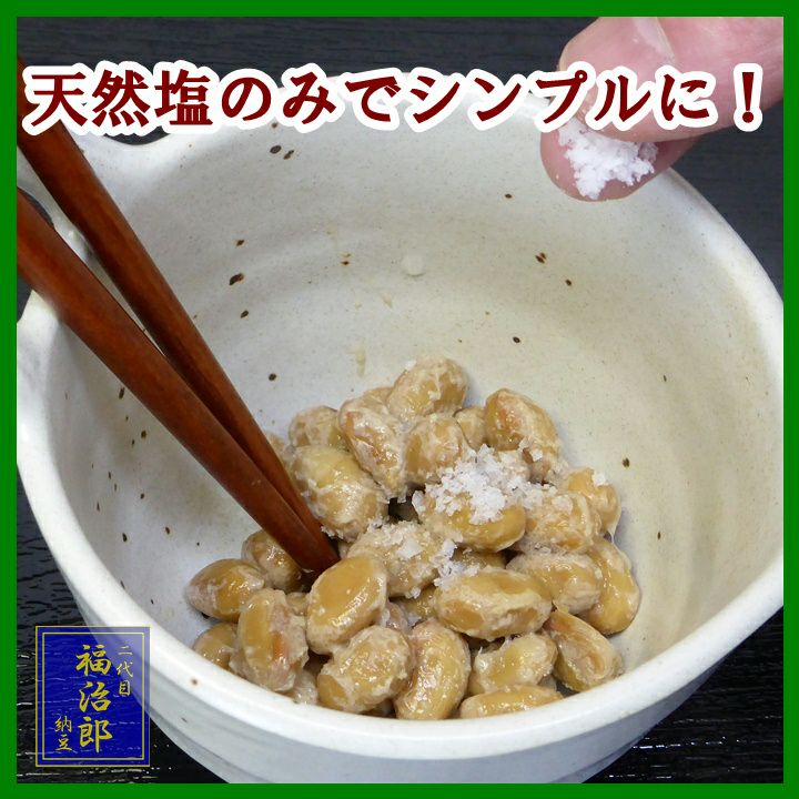 母の日ギフト プレゼント 高級納豆