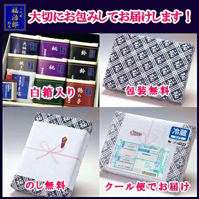 納豆鉢付き高級納豆ギフト