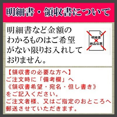 父の日ギフト 納豆