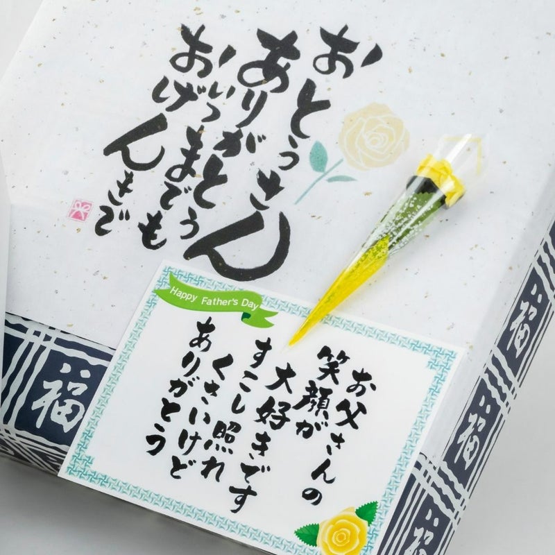 父の日ギフト 納豆