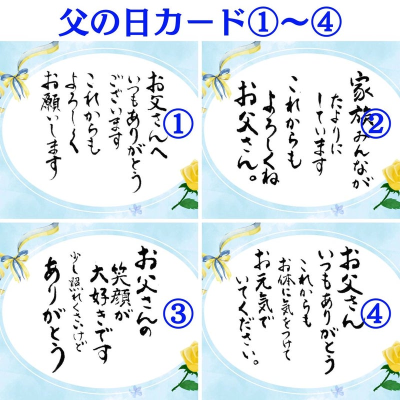 父の日ギフト 納豆