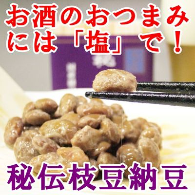 枝豆納豆 秘伝5袋BOX 1袋30g×2入 | 高級納豆専門店 二代目福治郎