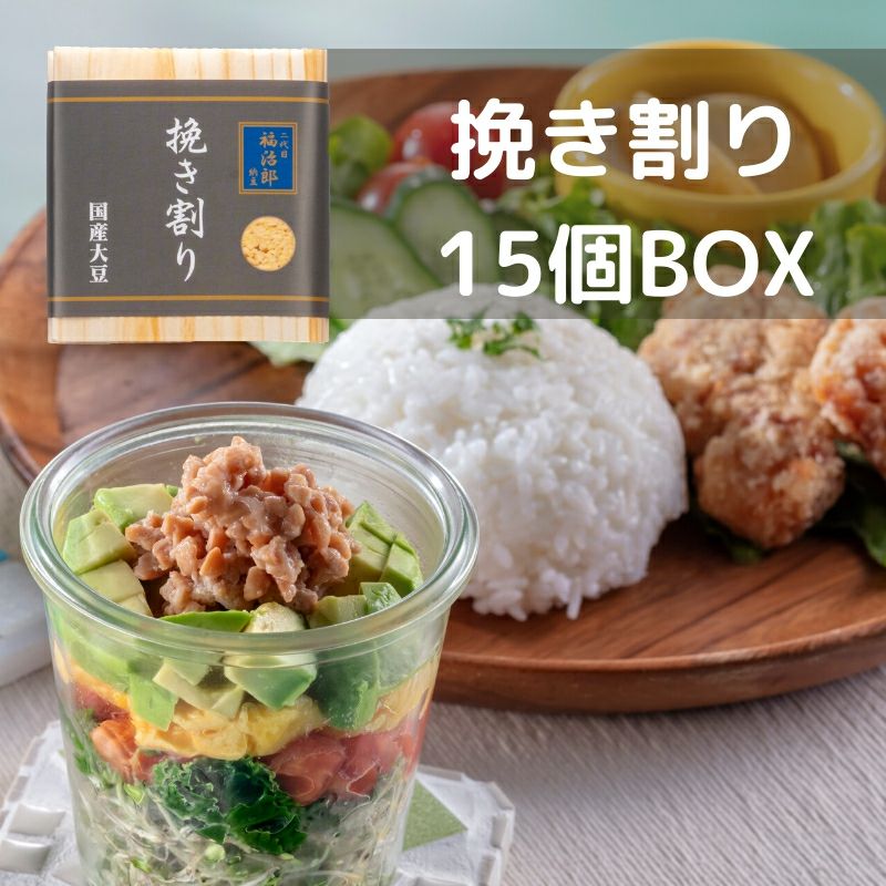 ひきわり納豆の美味しい食べ方