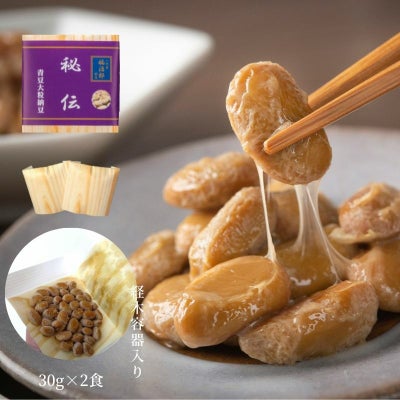 高級納豆　枝豆納豆