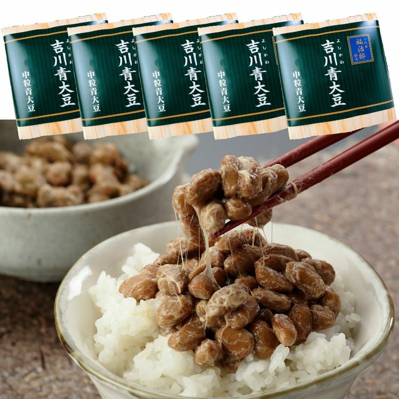 在来種希少大豆【吉川青大豆納豆】 5個BOX 送料無料 週末お届け | 高級