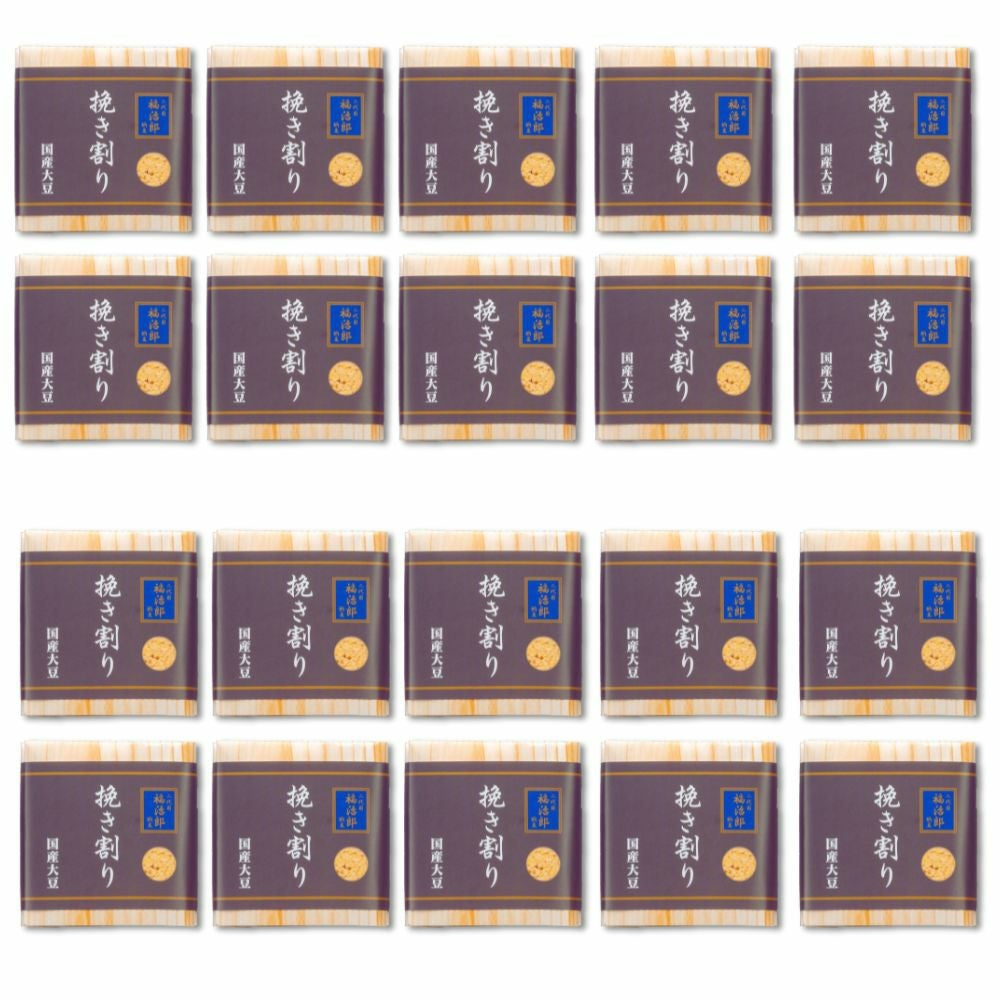 ひきわり納豆20個