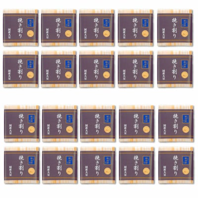 ひきわり納豆20個