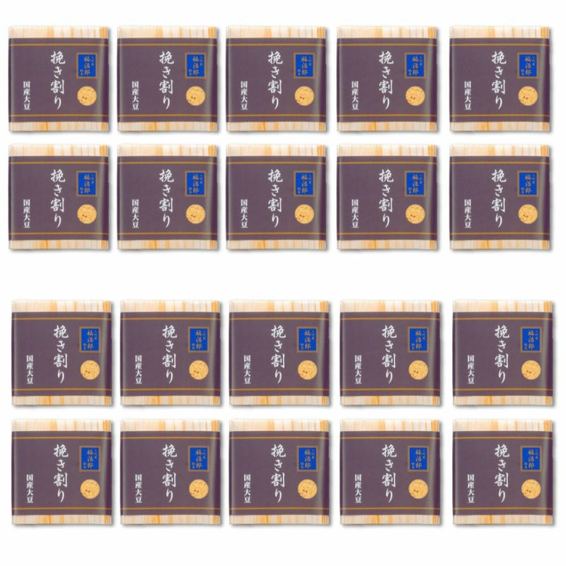 ひきわり納豆20個