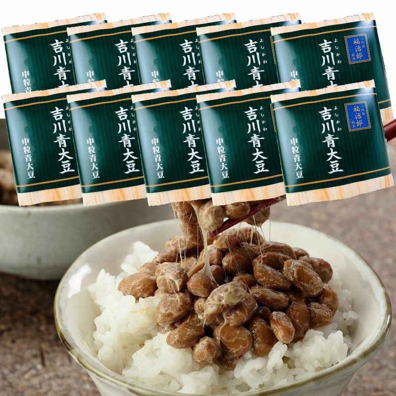 在来種希少大豆【吉川青大豆納豆】 5個BOX 送料無料 週末お届け | 高級