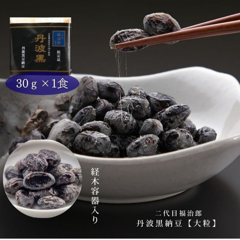 丹波黒納豆 高級納豆