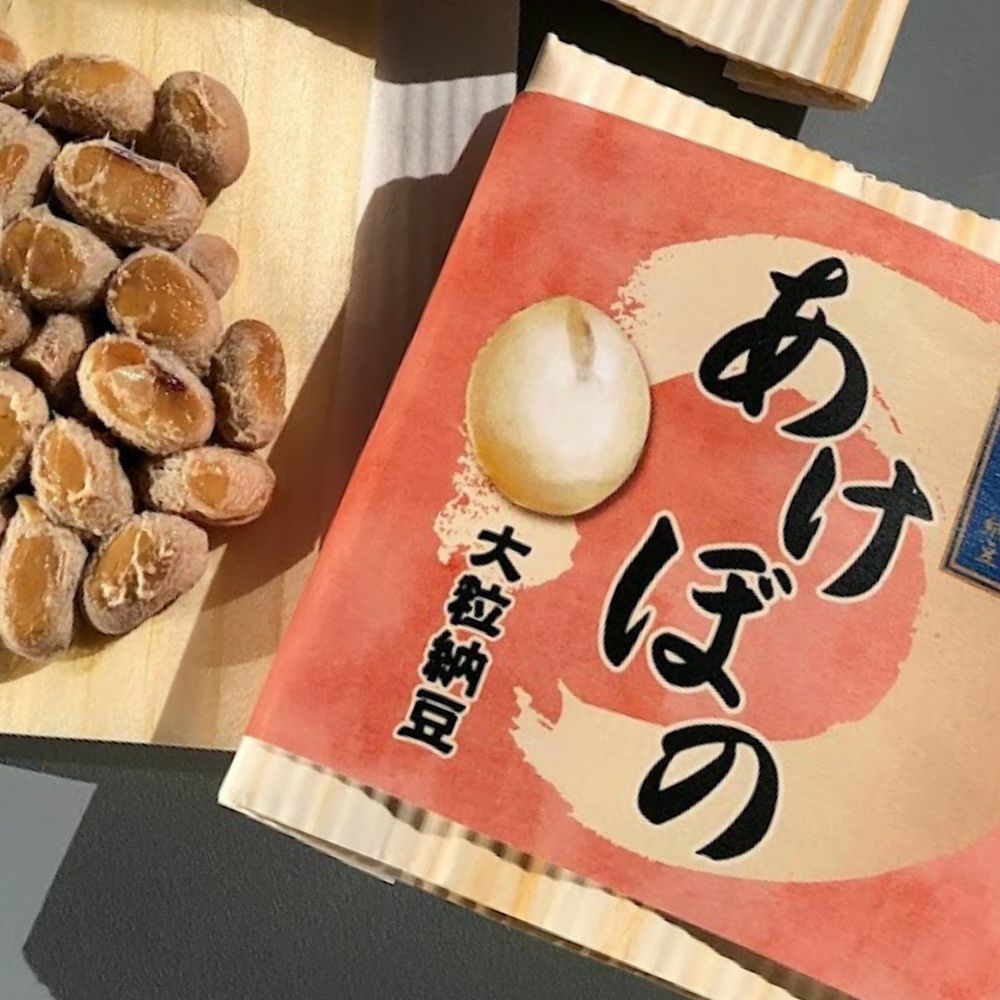 在来種地大豆 高級納豆 【あけぼの】 1袋 （30g1食入り） | 高級納豆