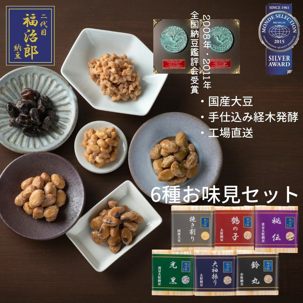 夏ギフト お中元 暑中見舞い 残暑見舞い