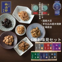 夏ギフト お中元 暑中見舞い 残暑見舞い