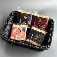 極上納豆４種類のお試しセット