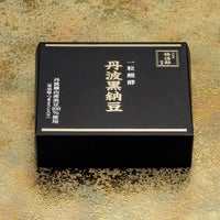 一粒発酵丹波黒納豆パッケージ